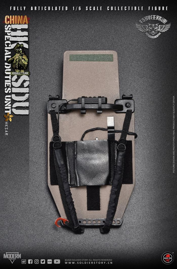 China Hong Kong Special Mission Company Assault Rifleman