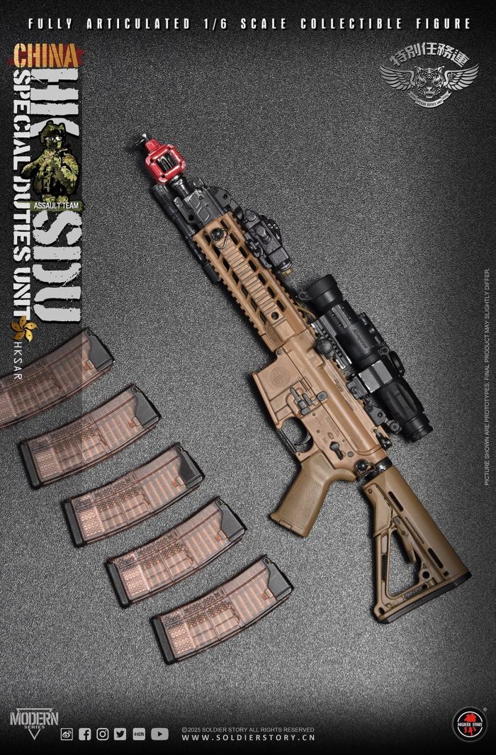 China Hong Kong Special Mission Company Assault Rifleman