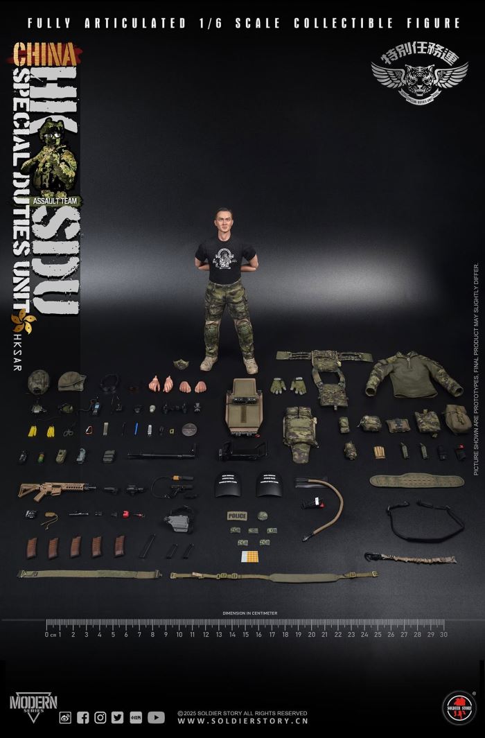China Hong Kong Special Mission Company Assault Rifleman