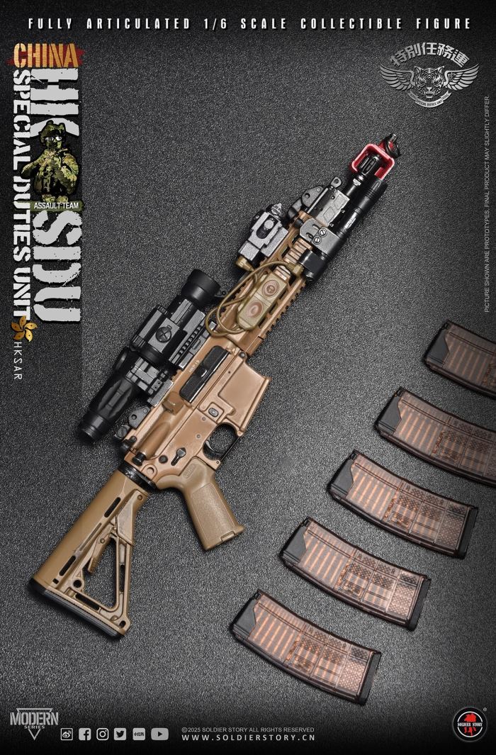 China Hong Kong Special Mission Company Assault Rifleman