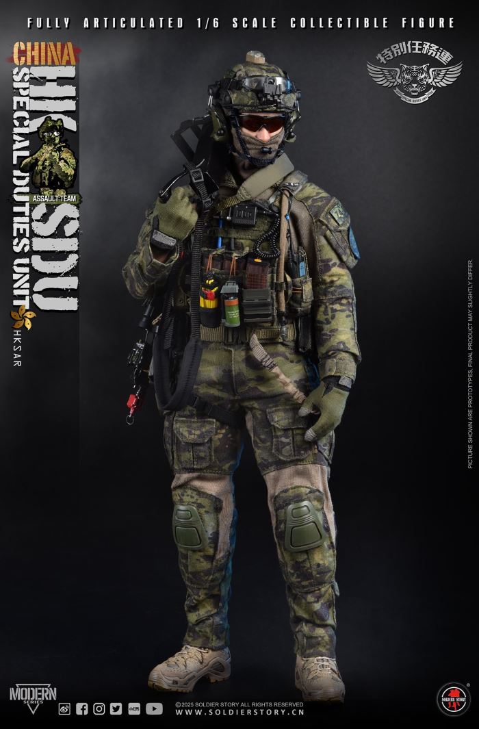 China Hong Kong Special Mission Company Assault Rifleman