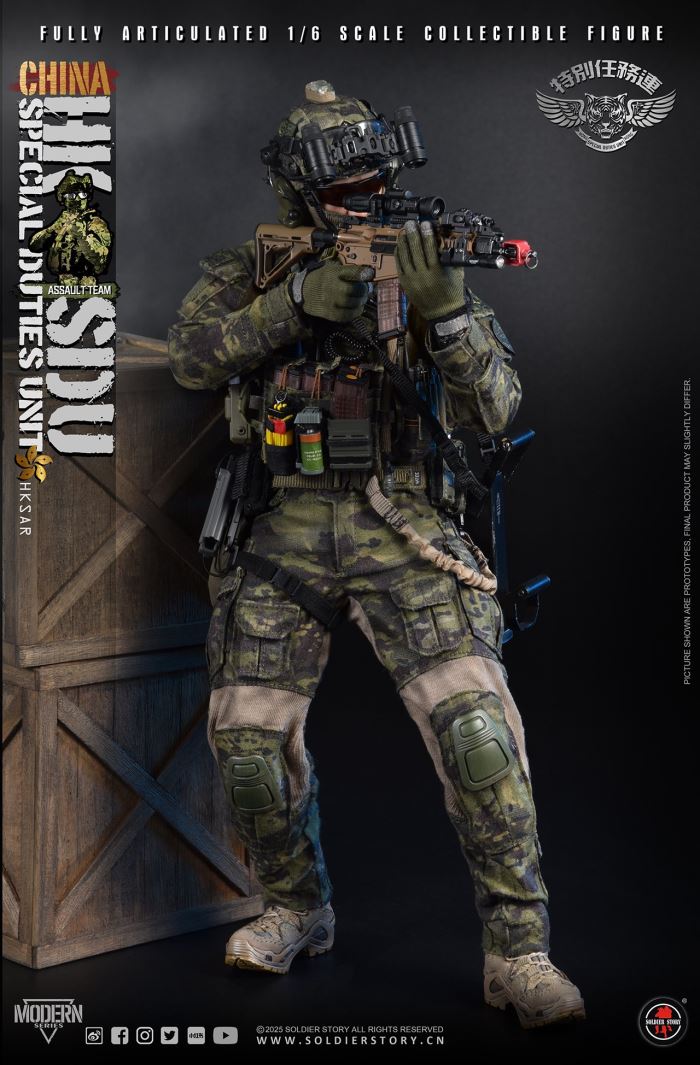 China Hong Kong Special Mission Company Assault Rifleman