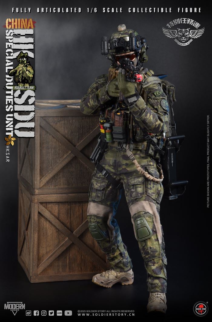 China Hong Kong Special Mission Company Assault Rifleman