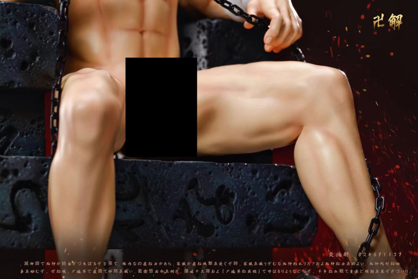 Ichigo Kurosaki - Bleach