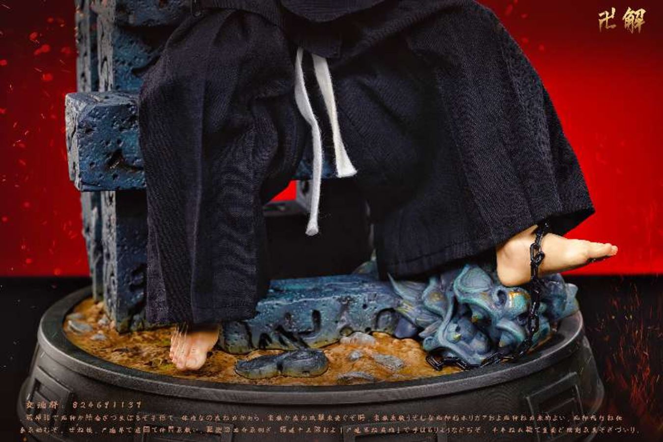 Ichigo Kurosaki - Bleach