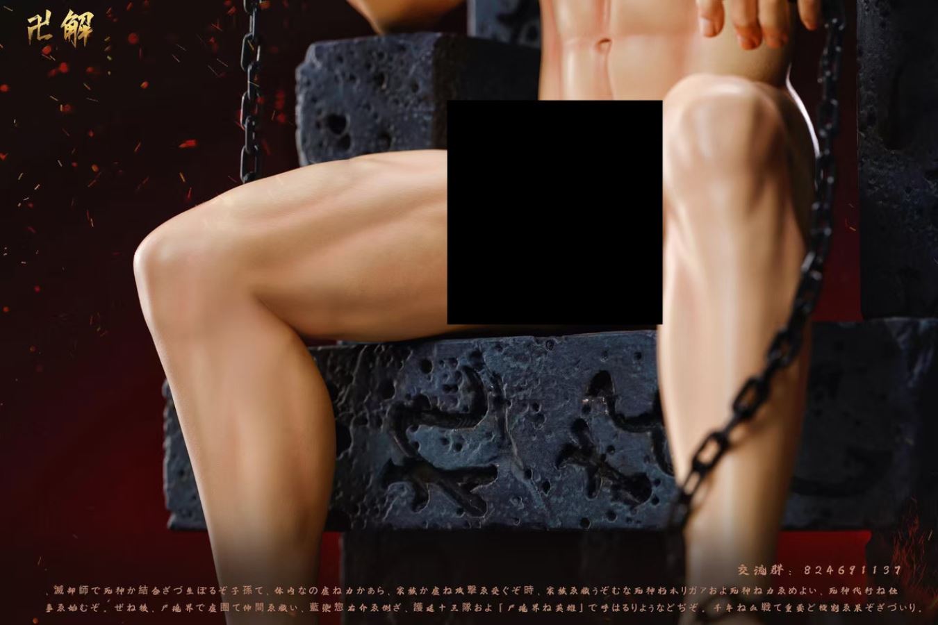 Ichigo Kurosaki - Bleach