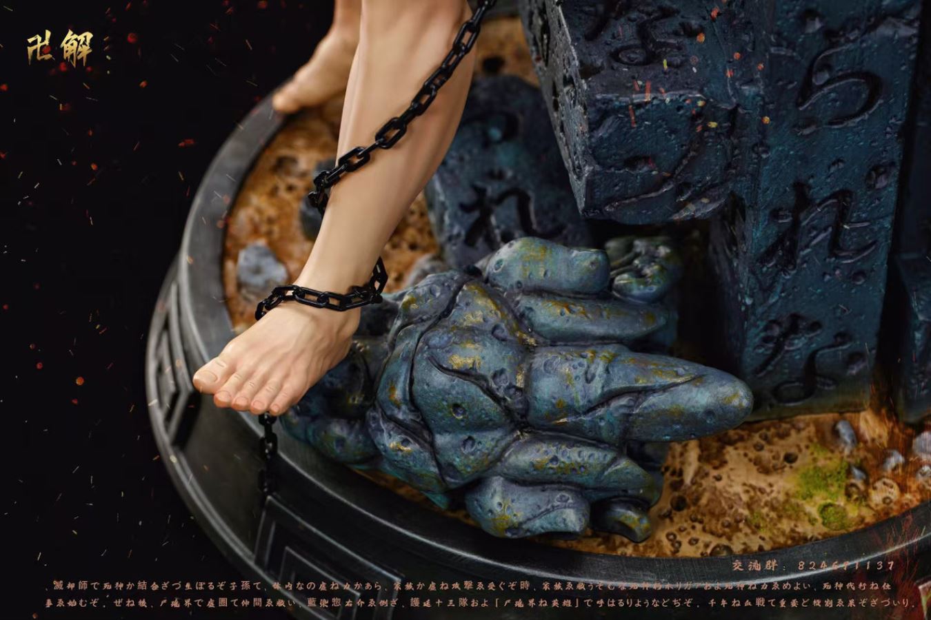 Ichigo Kurosaki - Bleach