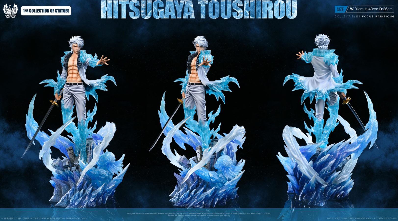 Toshiro Hitsugaya - BLEACH