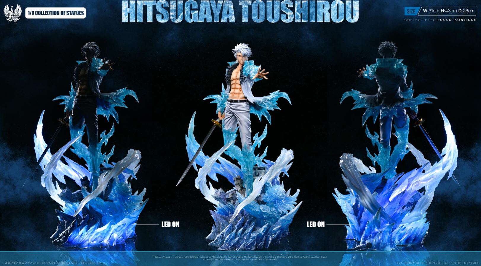 Toshiro Hitsugaya - BLEACH