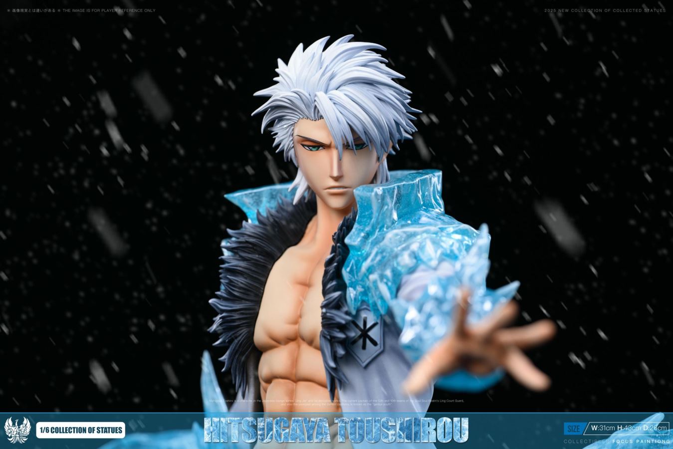 Toshiro Hitsugaya - BLEACH