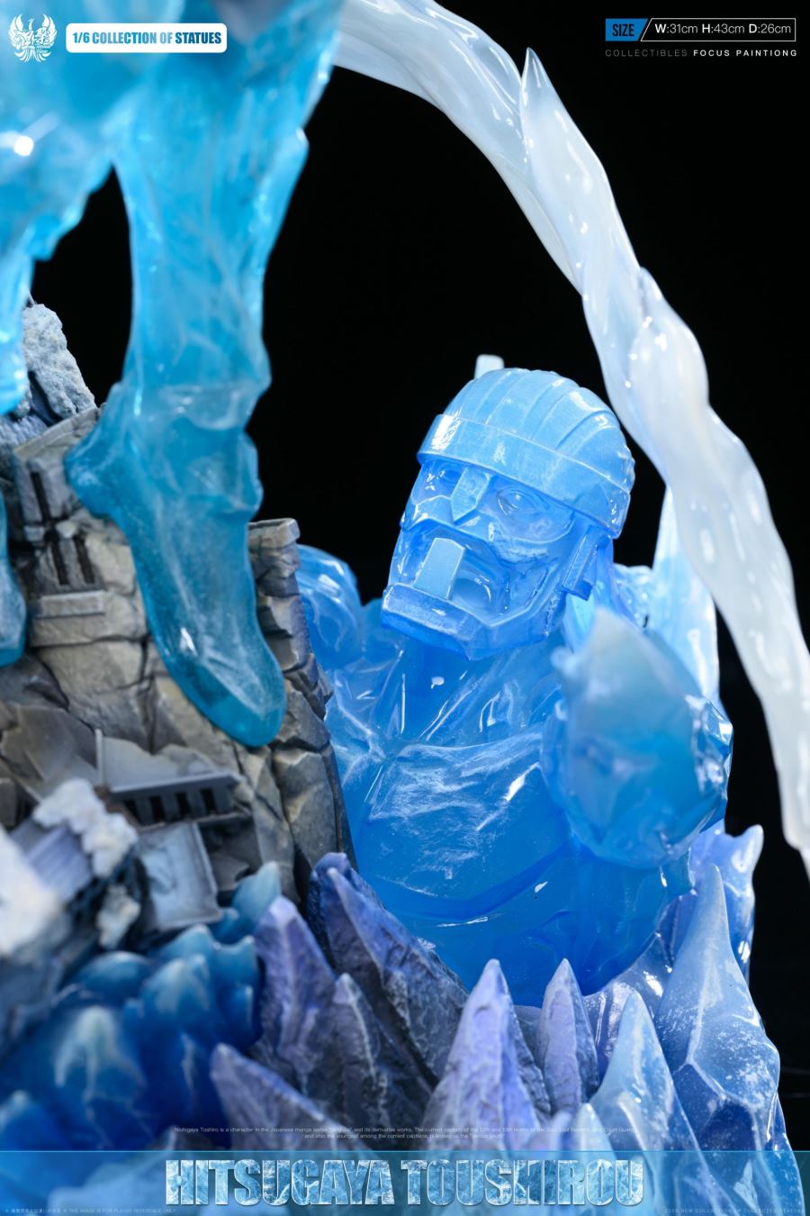 Toshiro Hitsugaya - BLEACH