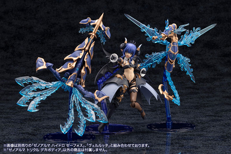 Arcanadea XenoAlma Trickle Dekapodia