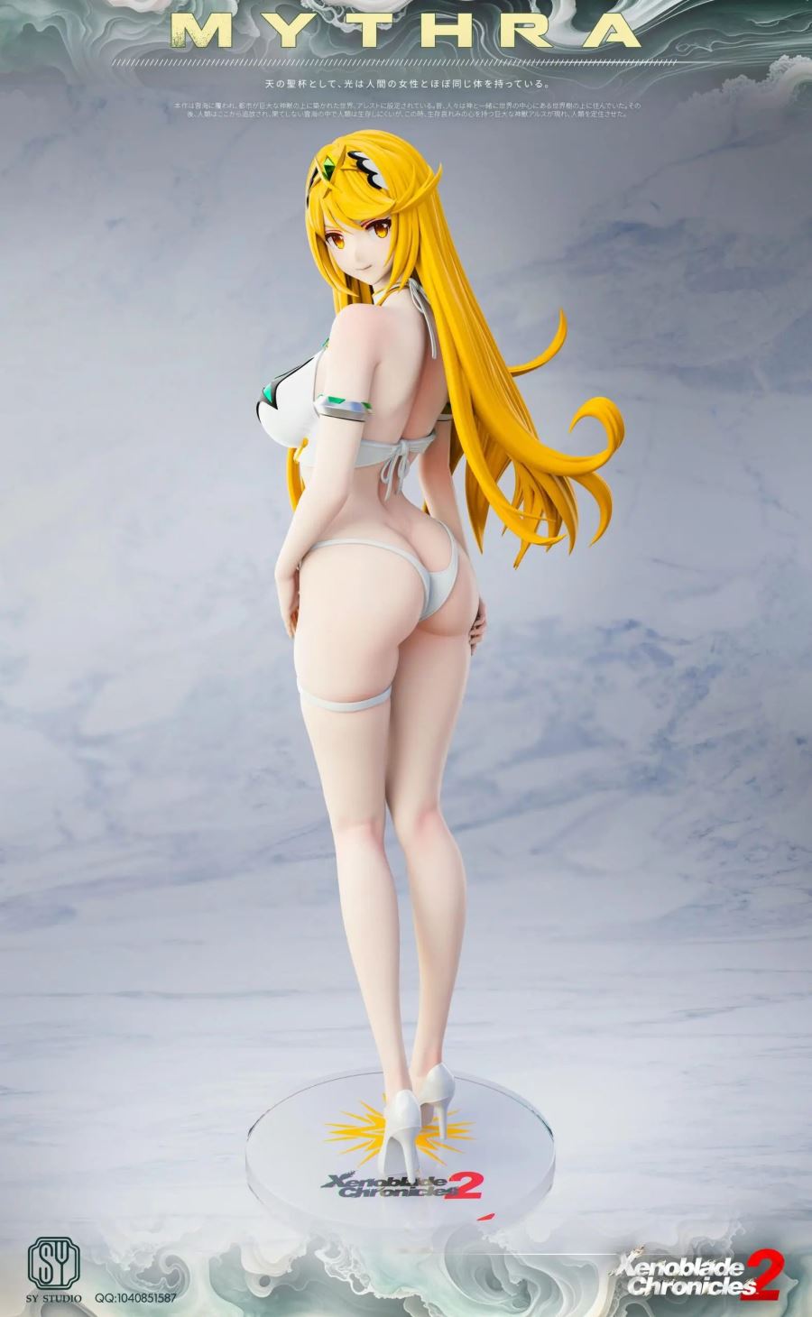 Mythra & Pyra Resonance - Xenoblade