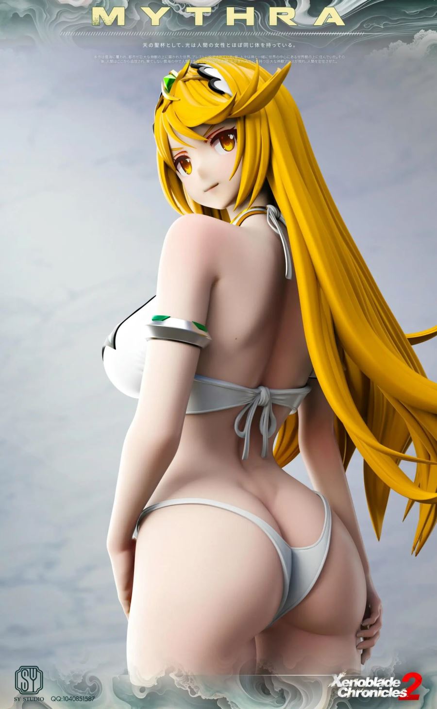 Mythra & Pyra Resonance - Xenoblade