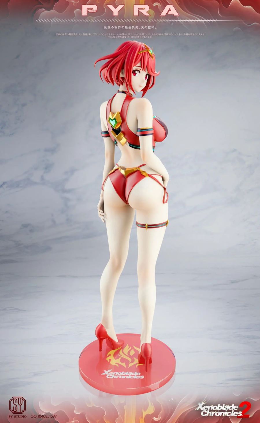 Mythra & Pyra Resonance - Xenoblade