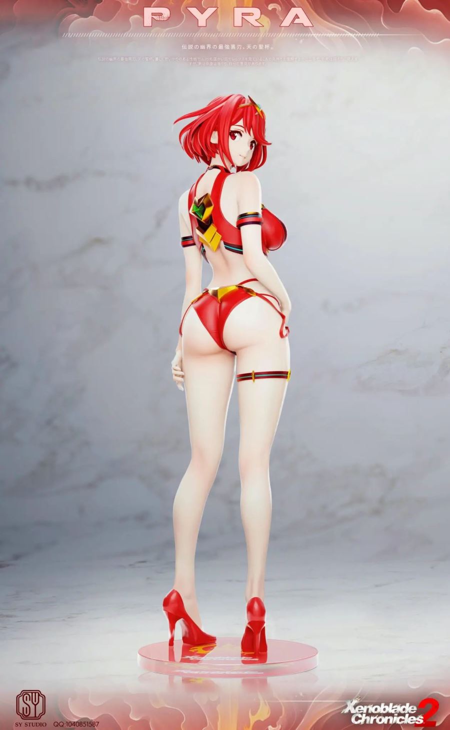 Mythra & Pyra Resonance - Xenoblade