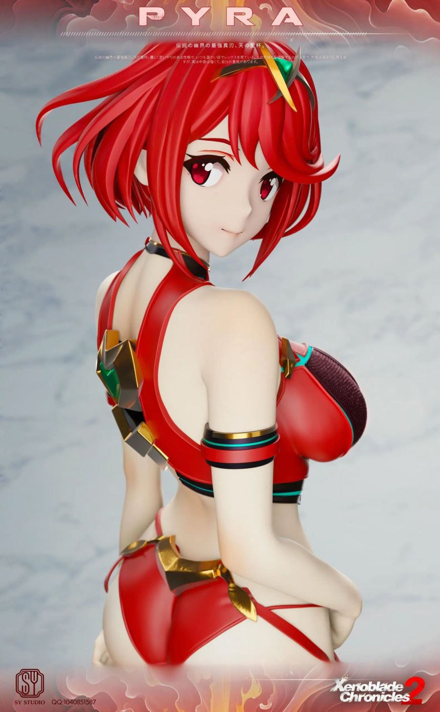 Mythra & Pyra Resonance - Xenoblade