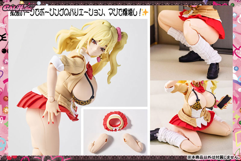 GALHolic Nanaho 1/10