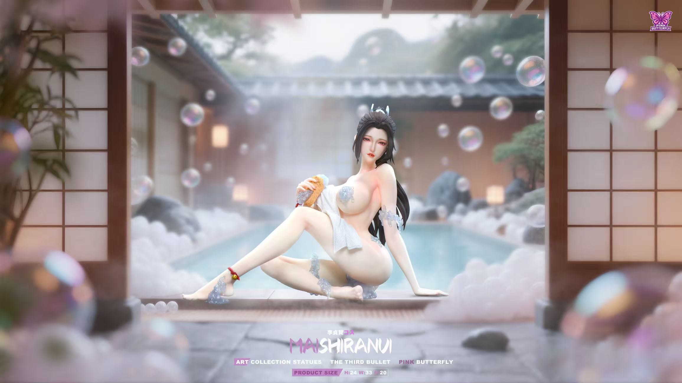 Mai Shiranui - The King of Fighters 1/4