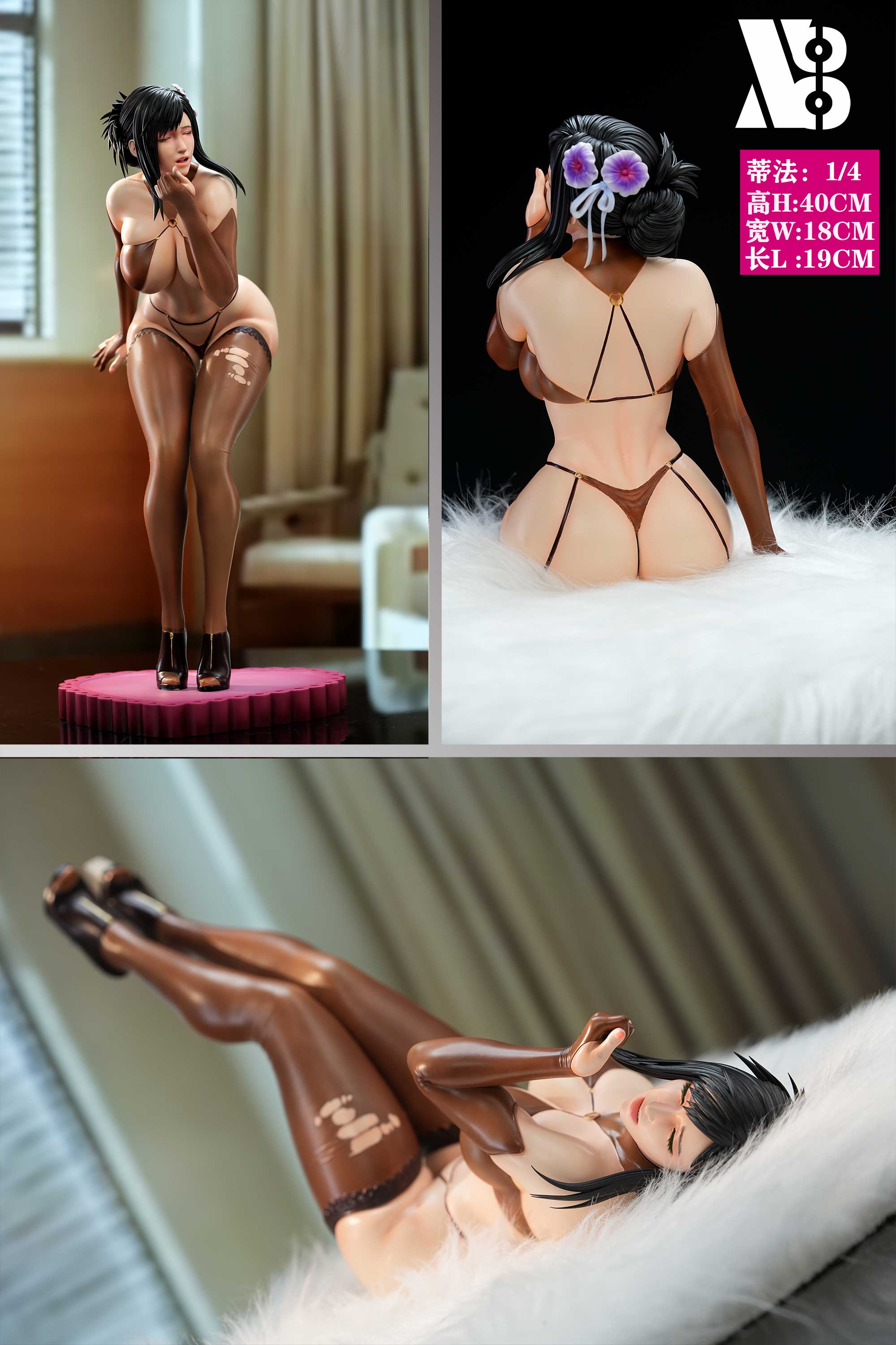 Tifa - Final Fantasy VII 1/4