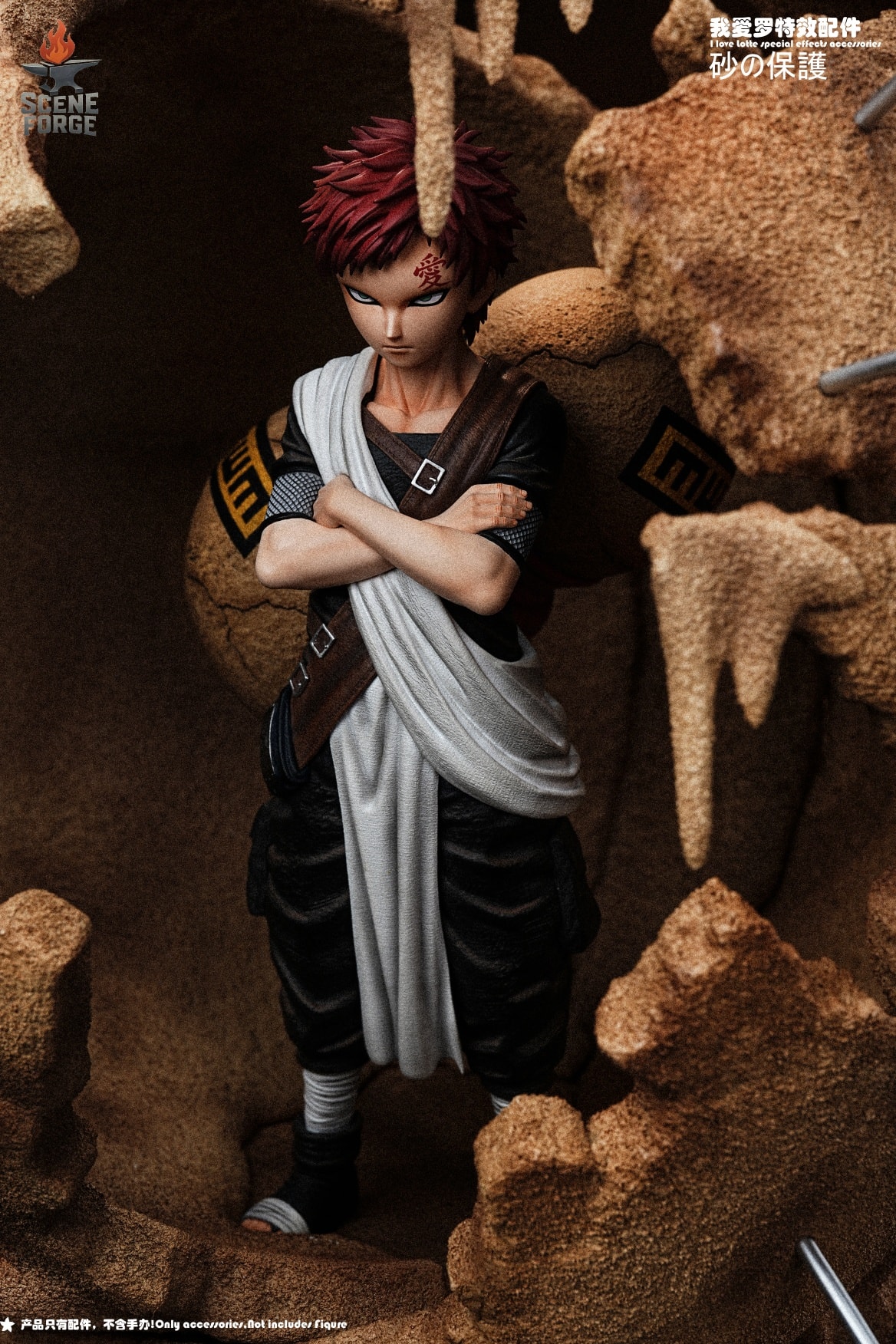 Gaara - Naruto
