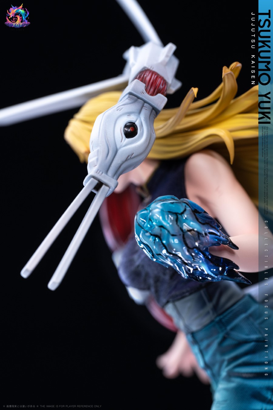 Tsukumo Yuki - Jujutsu Kaisen