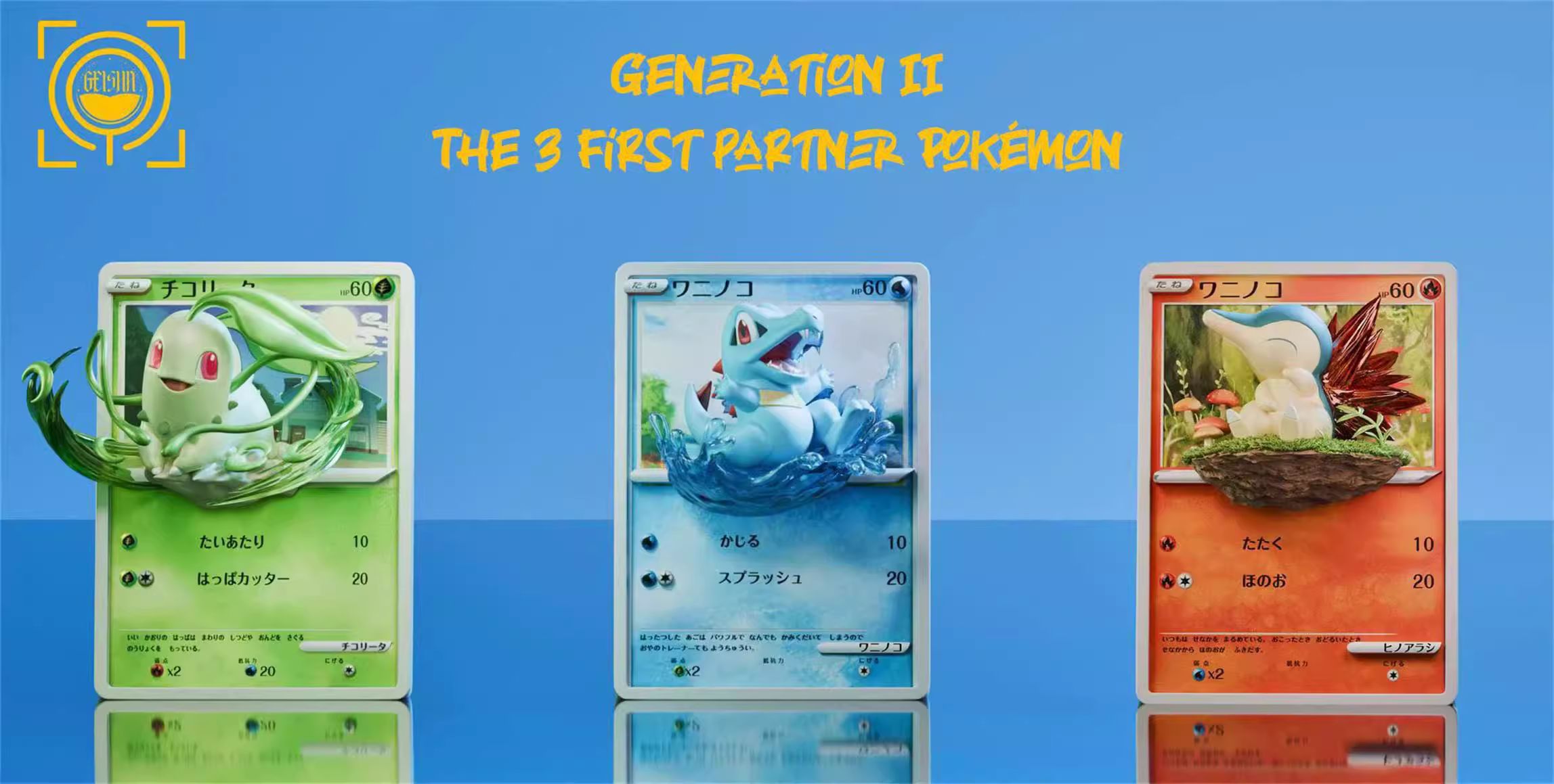 Chikorita & Totodile & Cyndaquil Card - Pokemon