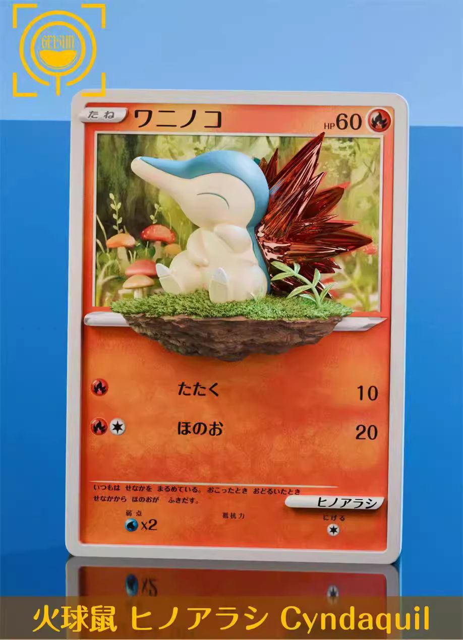 Chikorita & Totodile & Cyndaquil Card - Pokemon