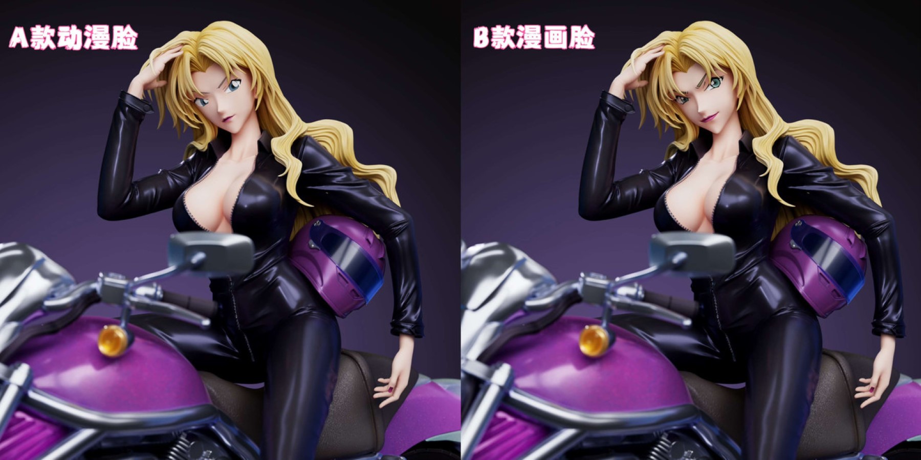Vermouth Motorcycle - Detective Conan 1/6