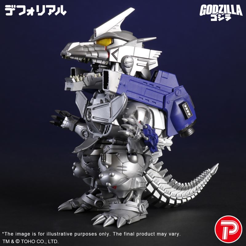 DF MFS-3 KIRYU Heavily Armed Type (Godzilla VS Mechagodzilla 2002)