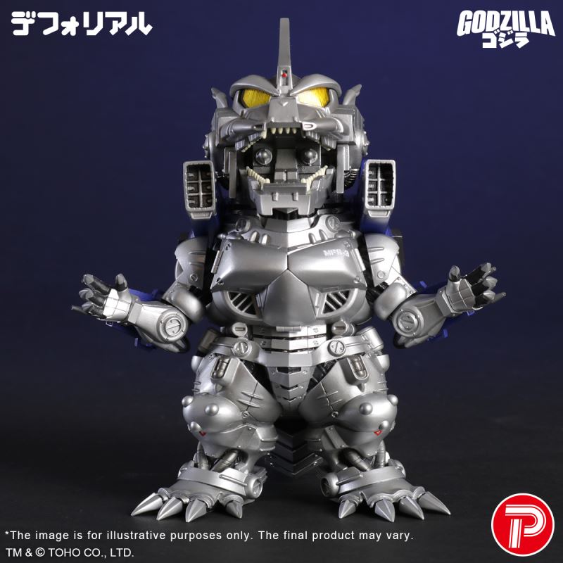 DF MFS-3 KIRYU Heavily Armed Type (Godzilla VS Mechagodzilla 2002)