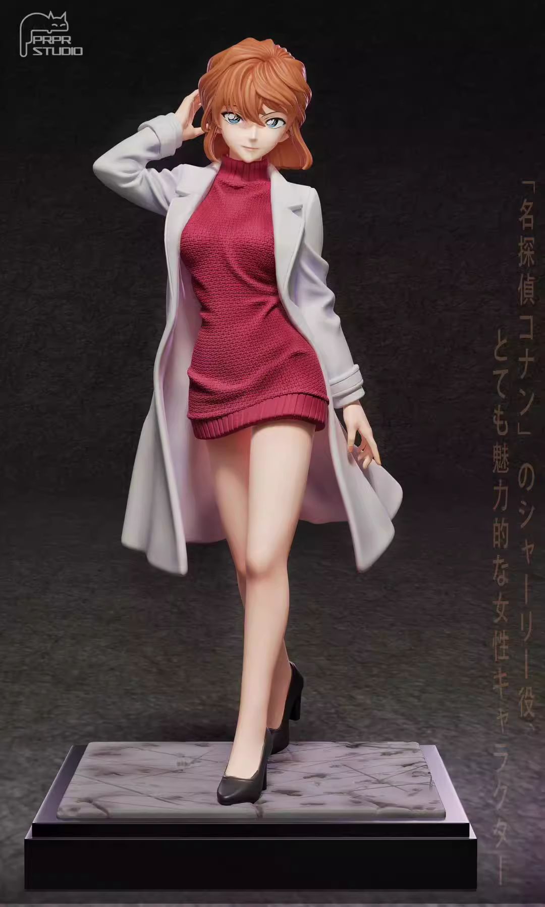 Miyano Shiho Sherry - Detective Conan 1/6