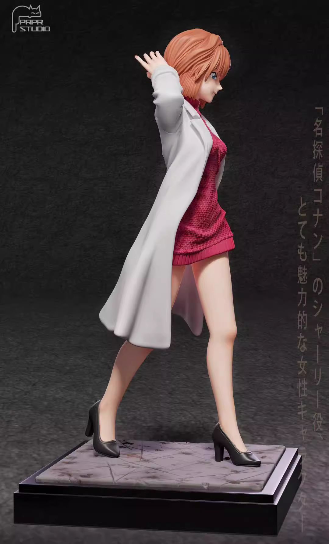 Miyano Shiho Sherry - Detective Conan 1/6