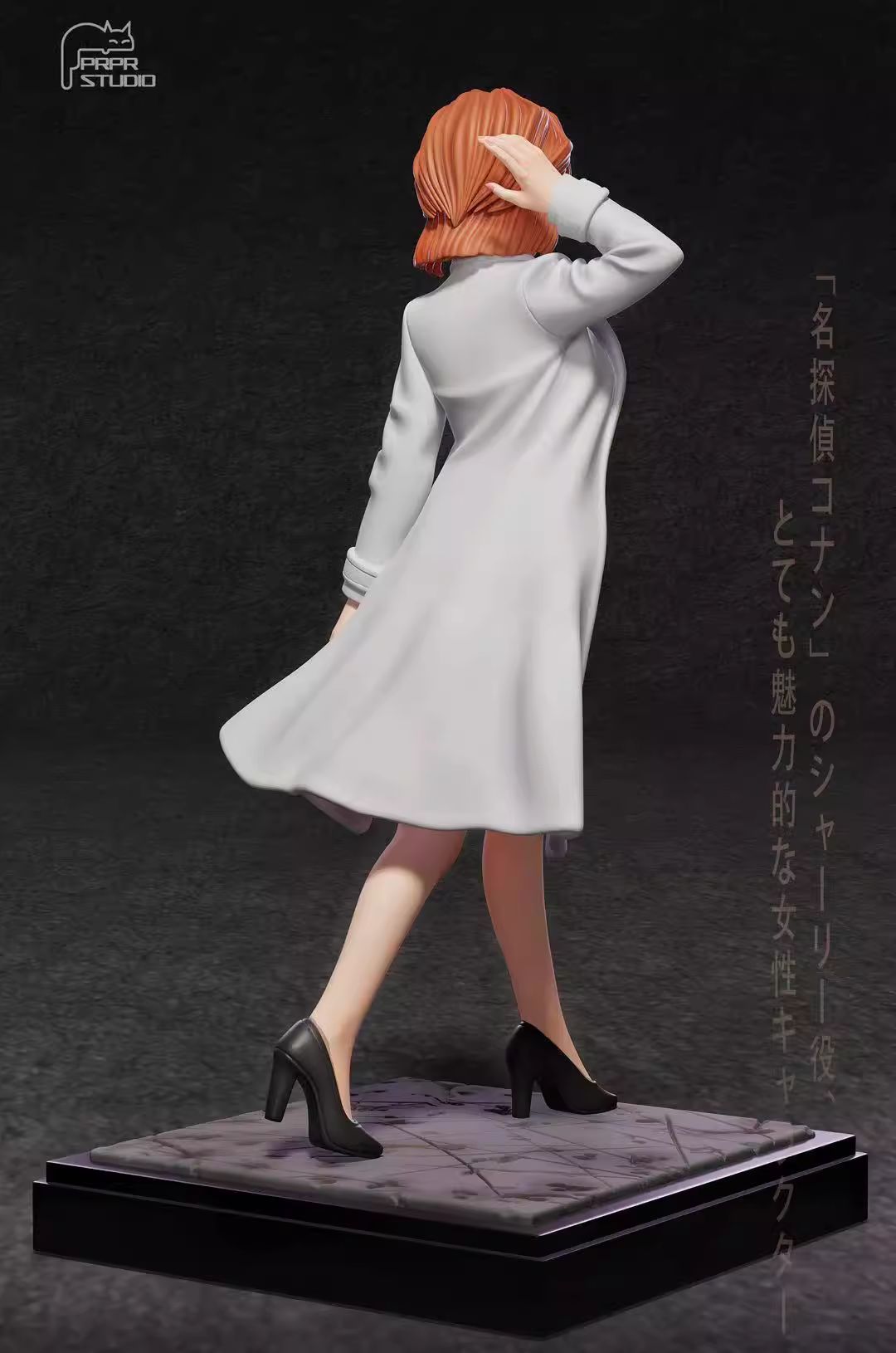 Miyano Shiho Sherry - Detective Conan 1/6