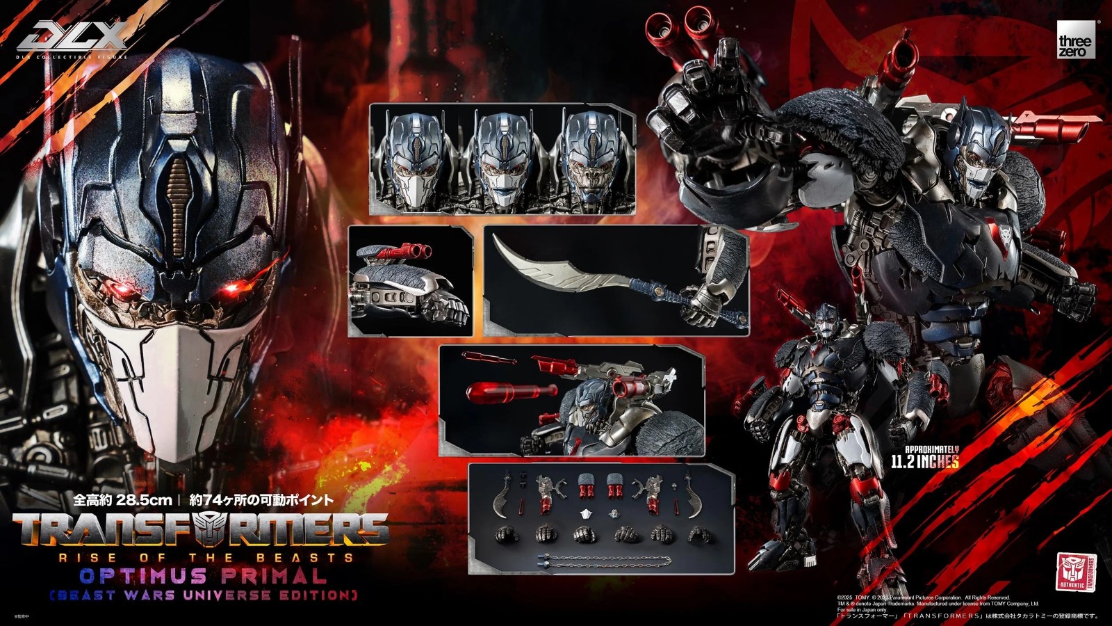 Transformers: The Beast Awakens DLX Optimus Primal (Beast Wars Universe Edition)