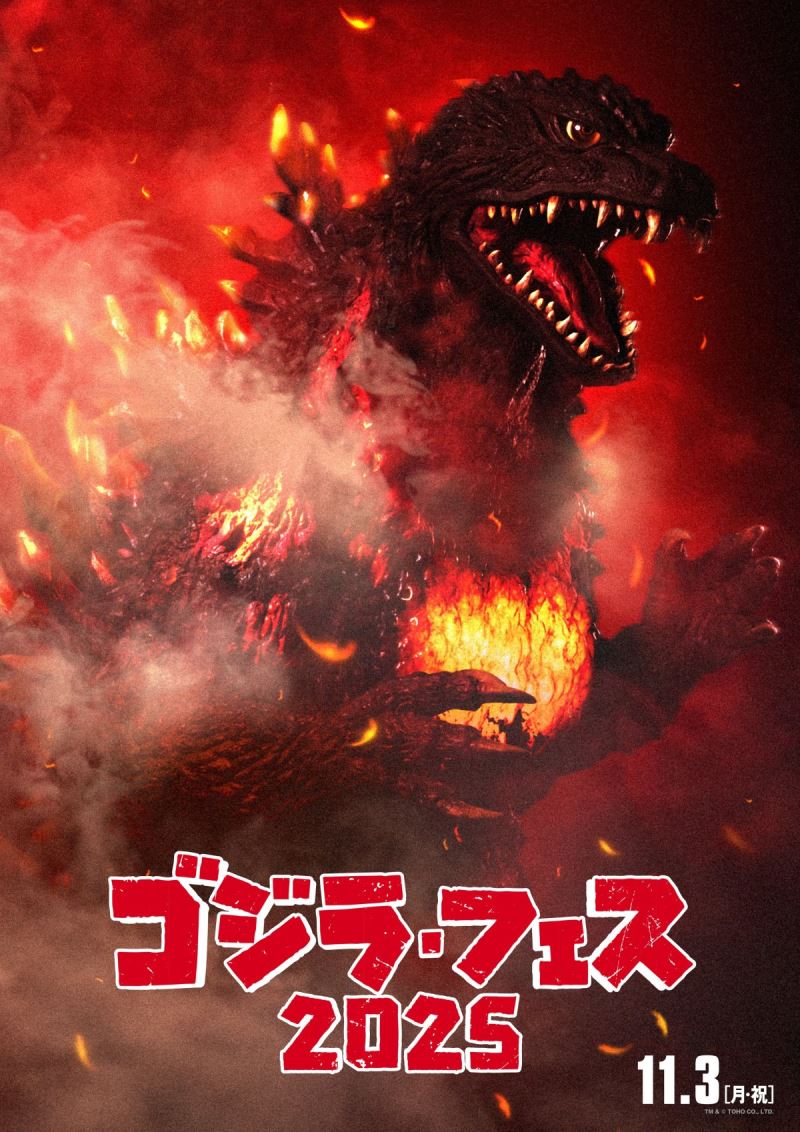 Movie Monster Series Burning Millennium Godzilla