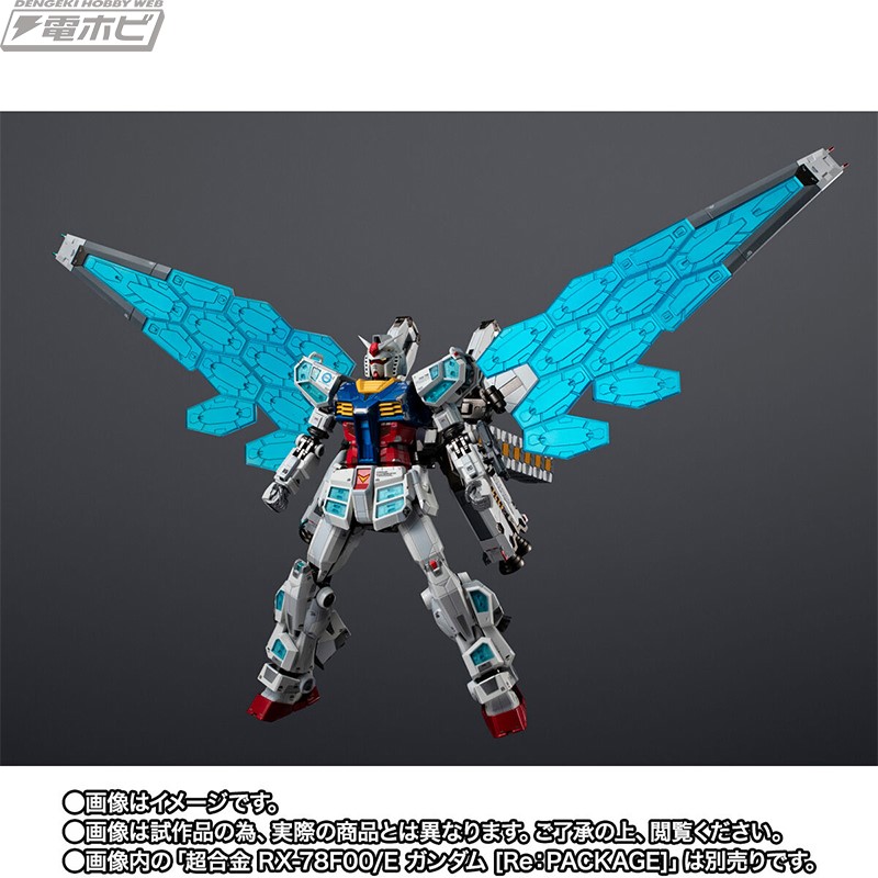 Chogokin EX-001 Glass Feather