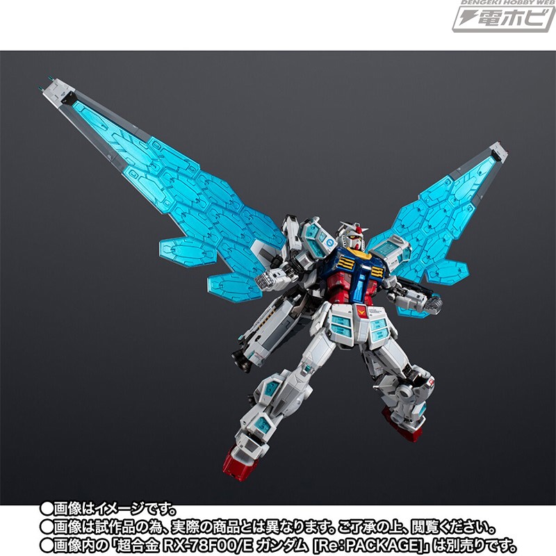 Chogokin EX-001 Glass Feather