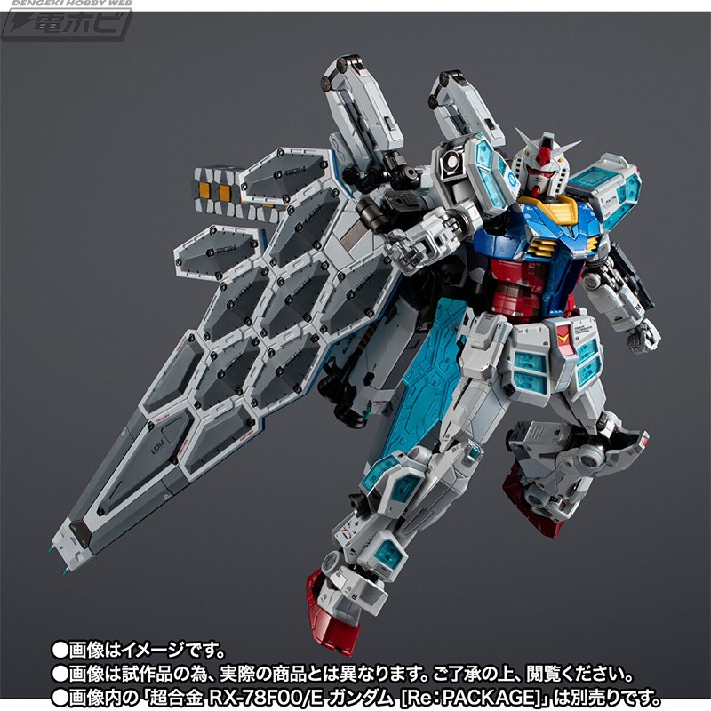 Chogokin EX-001 Glass Feather