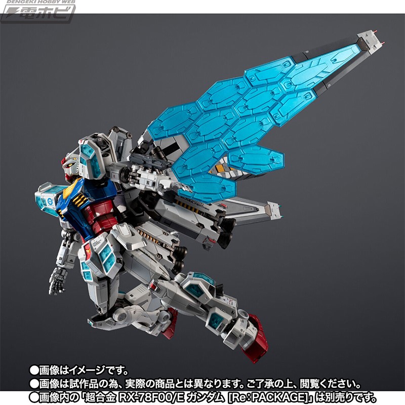 Chogokin EX-001 Glass Feather