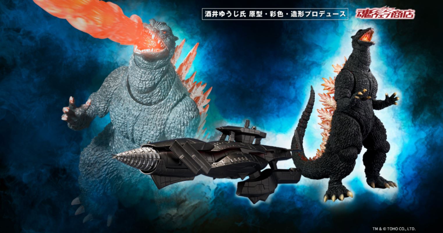 SHMonsterArts Godzilla (2004) Radiation Heat Ray Ver. VS New Goutengo