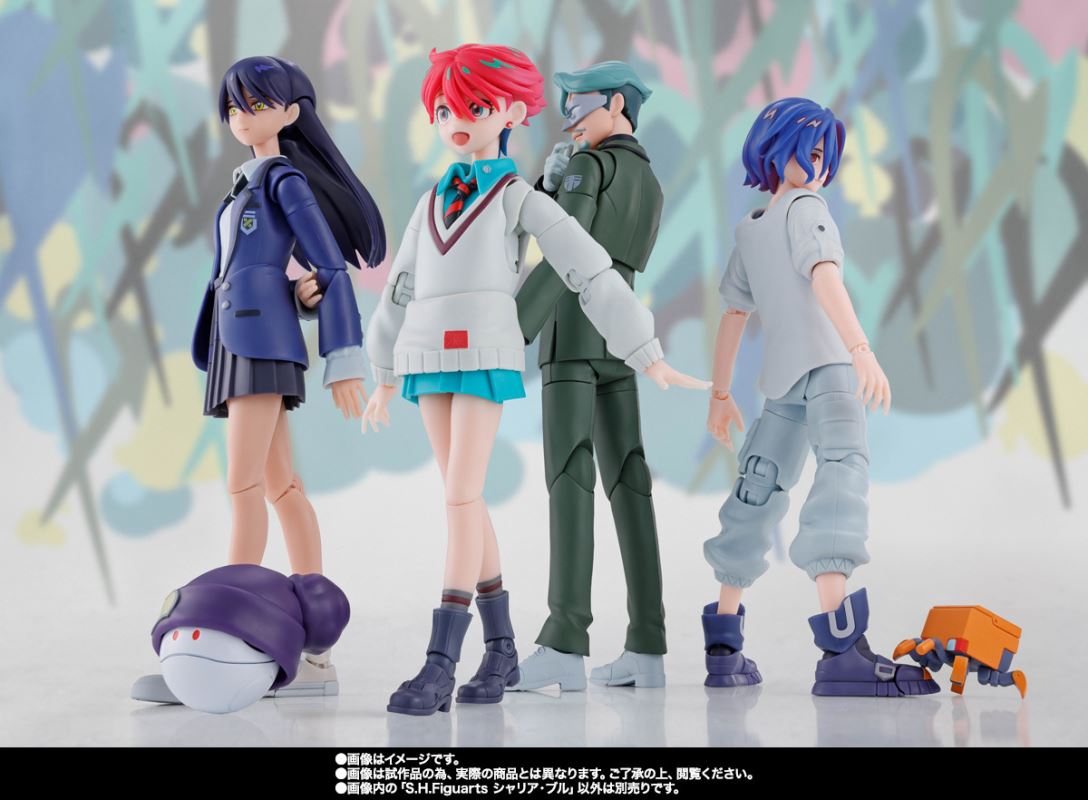 SHFiguarts Shariah Bull