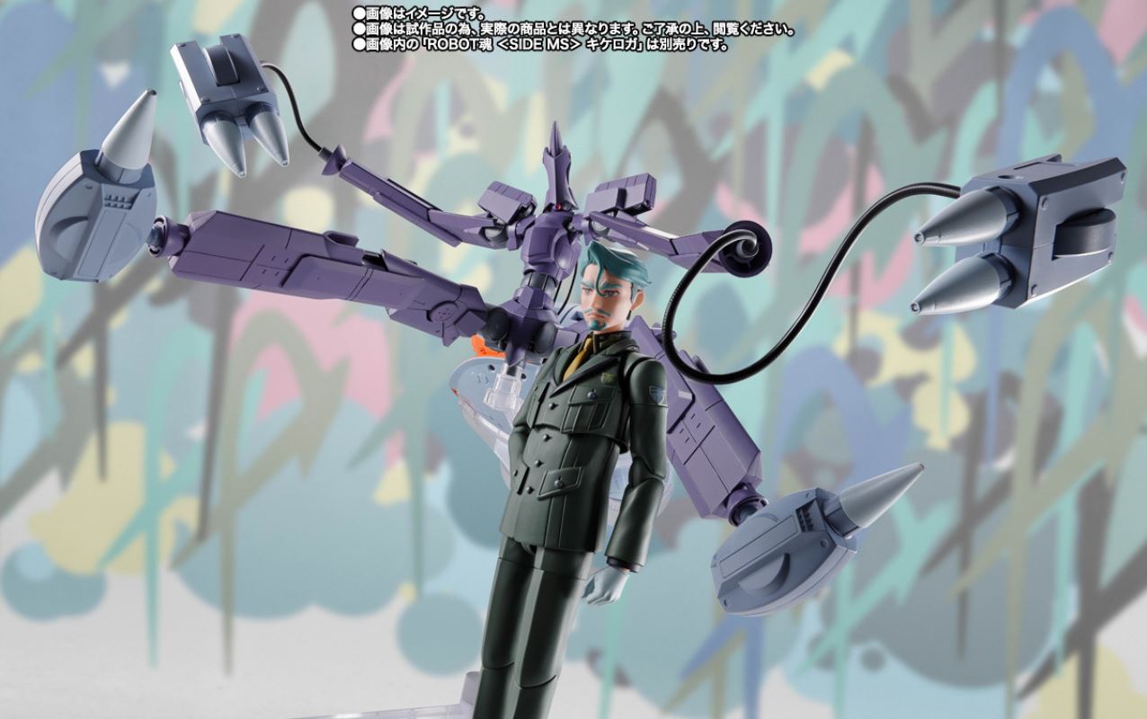 SHFiguarts Shariah Bull