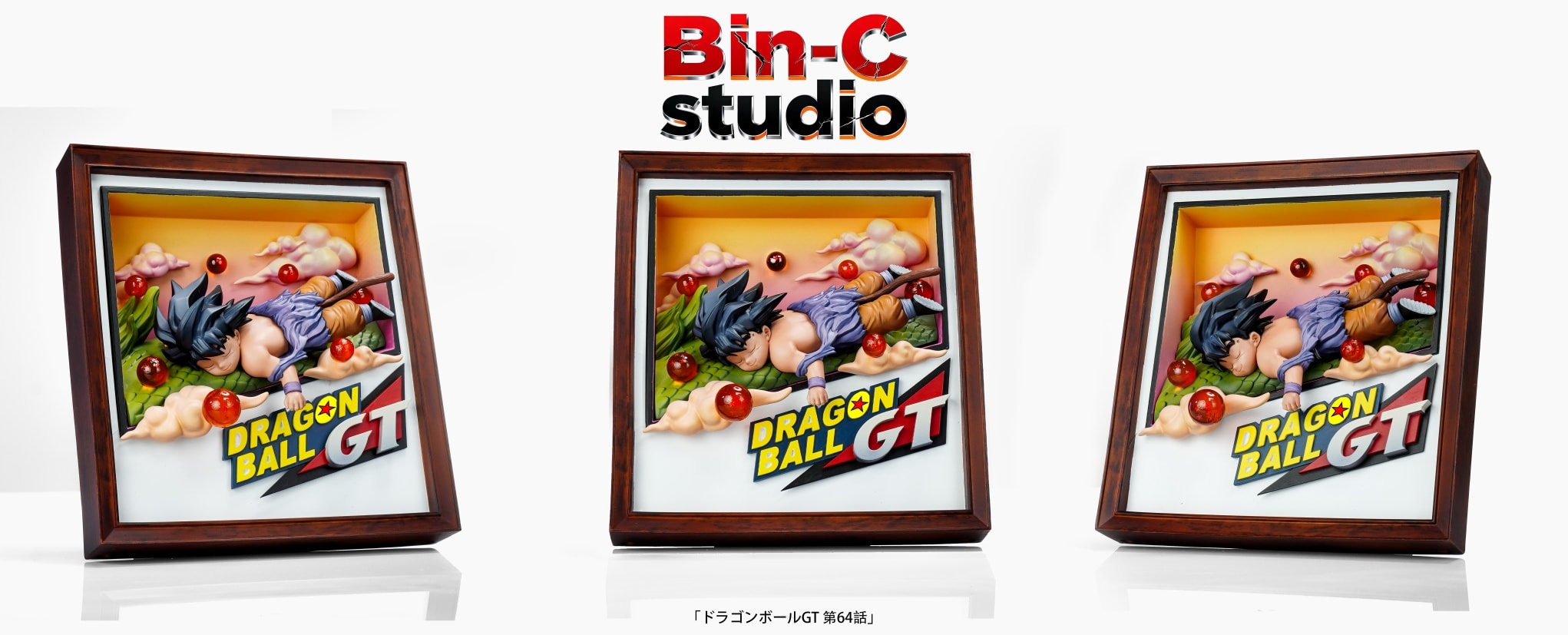 Farewell Goku - Dragon Ball GT