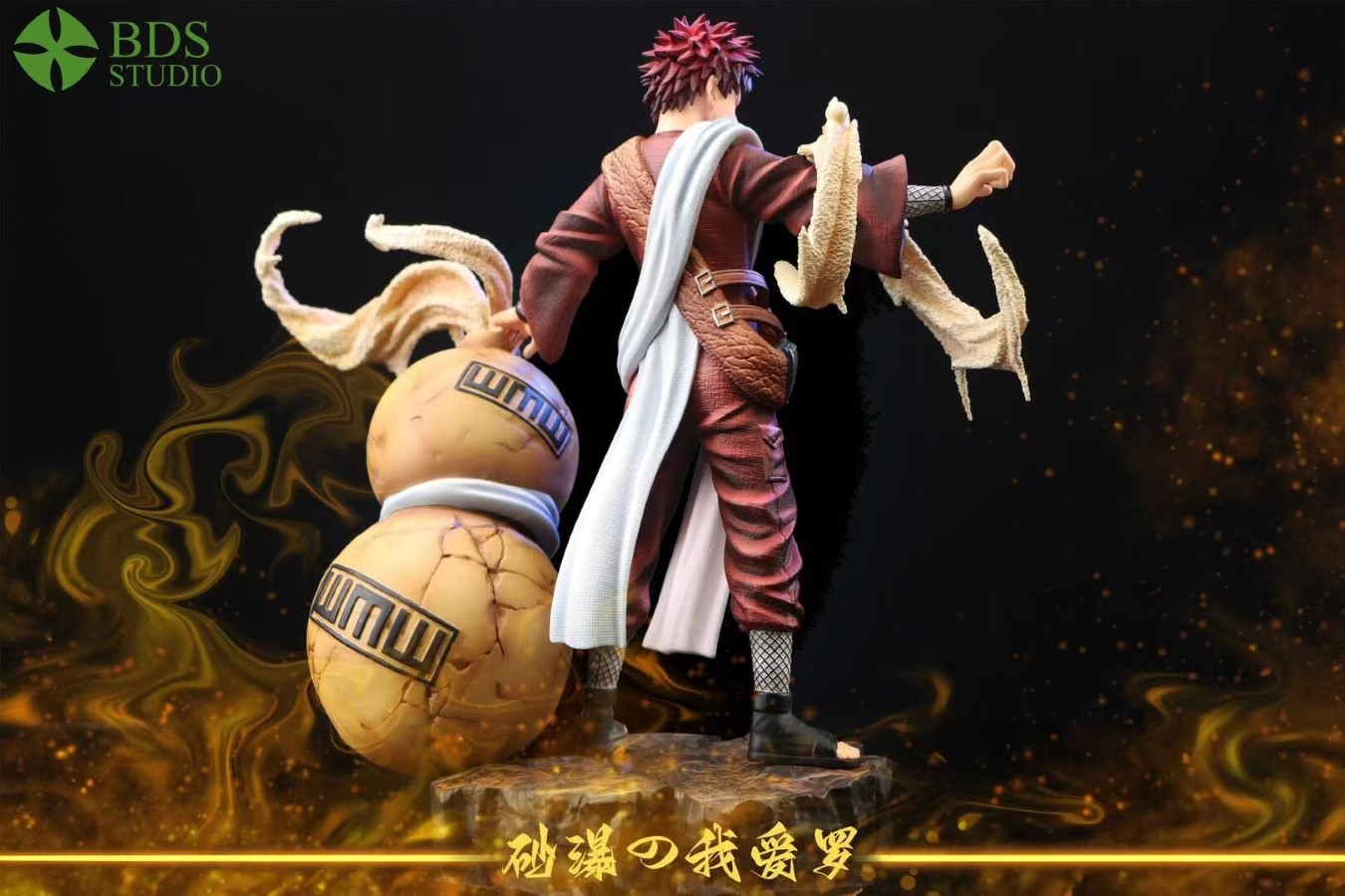 Sand Waterfall Gaara - Naruto 1/8