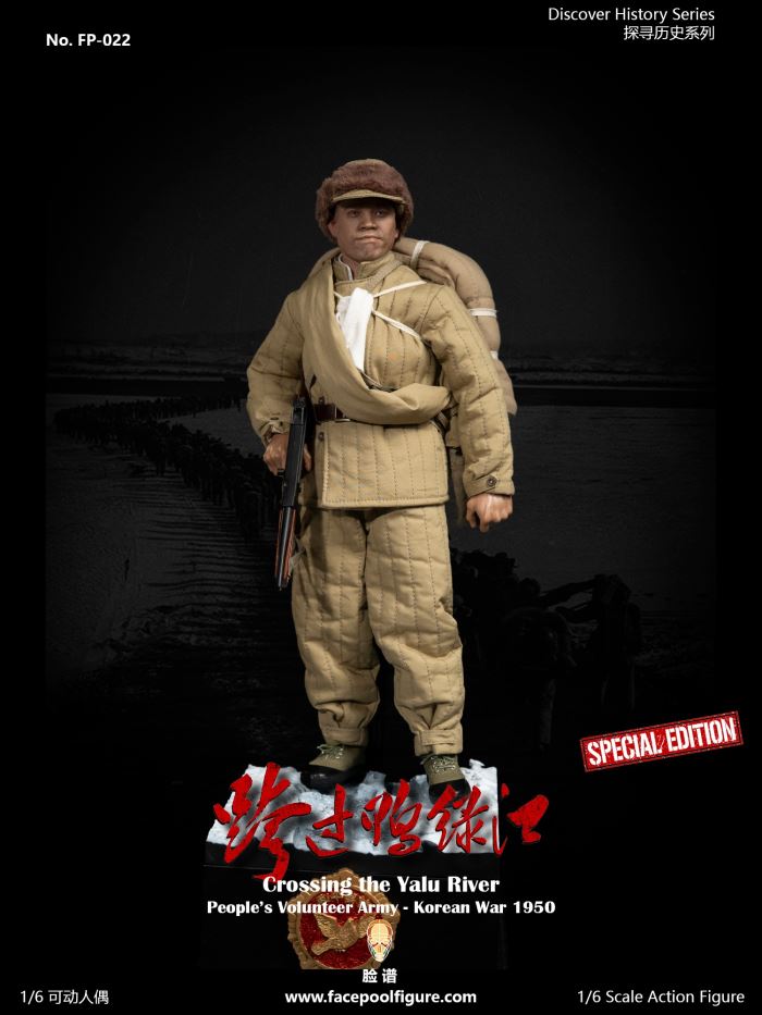 Crossing the Yalu River - Chinese People's Volunteer Army 1/6