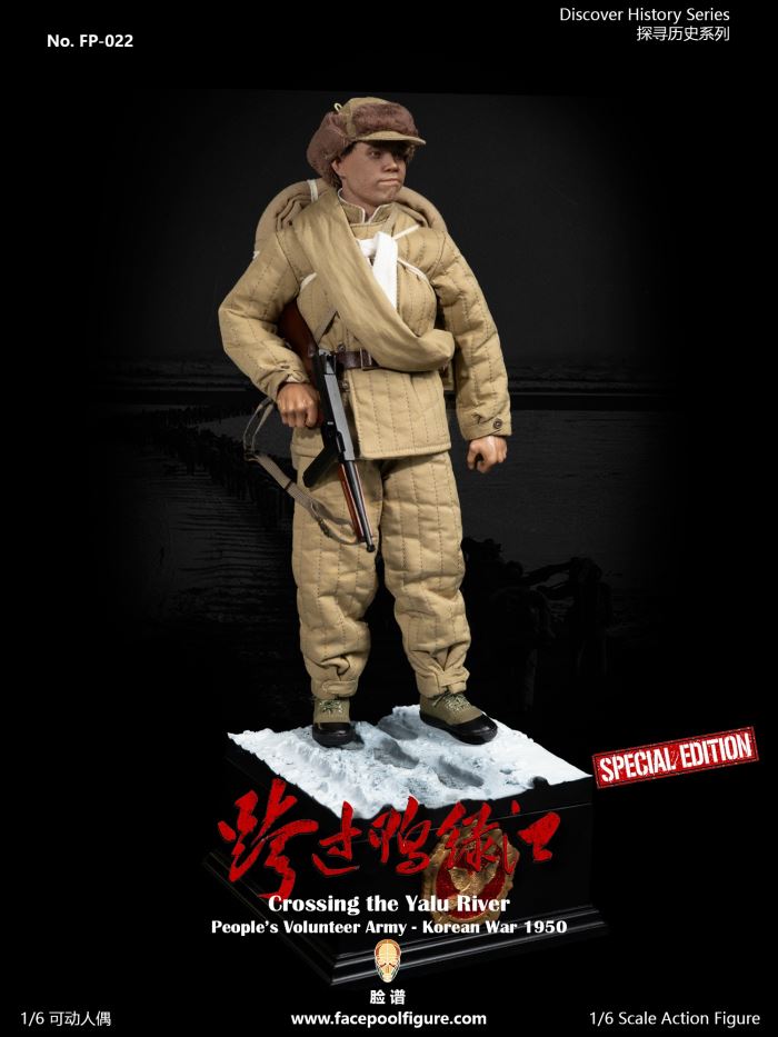 Crossing the Yalu River - Chinese People's Volunteer Army 1/6