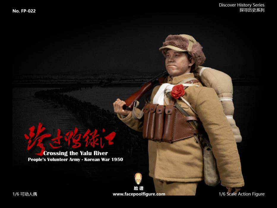 Crossing the Yalu River - Chinese People's Volunteer Army 1/6