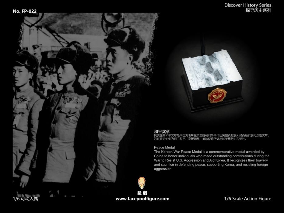 Crossing the Yalu River - Chinese People's Volunteer Army 1/6