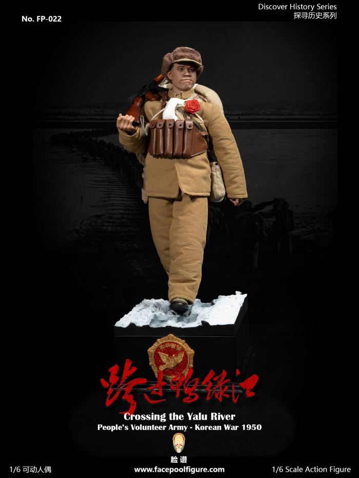 Crossing the Yalu River - Chinese People's Volunteer Army 1/6